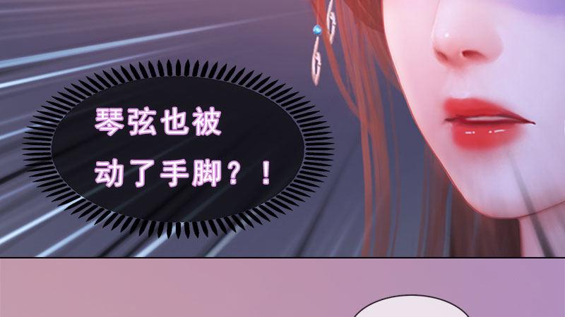 第8话：高山流水(1/3)-第18话