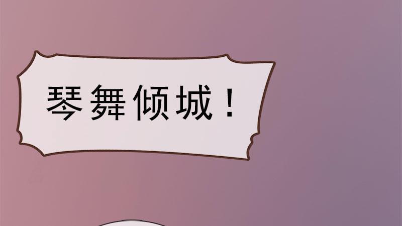 第8话：高山流水(1/3)-第18话