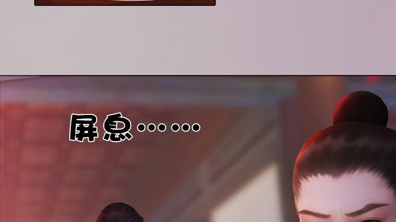 第8话：高山流水(1/3)-第18话