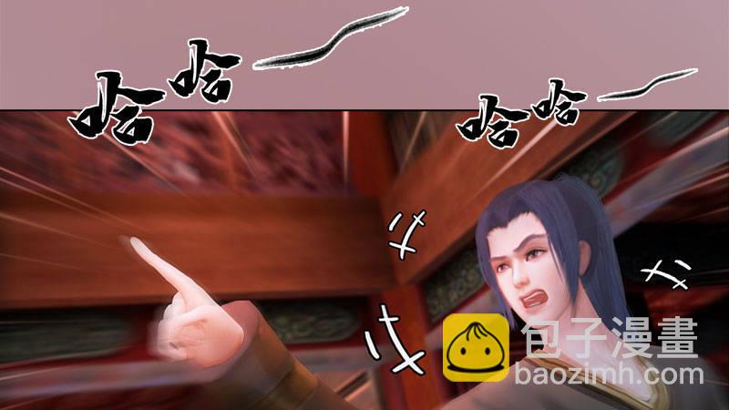 第8话：高山流水(1/3)-第18话