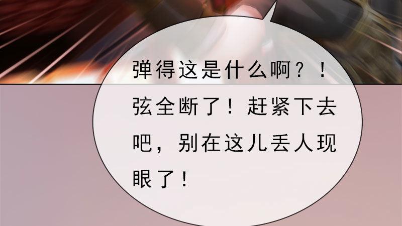 第8话：高山流水(1/3)-第18话