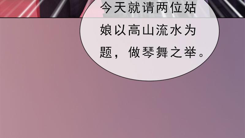 第8话：高山流水(1/3)-第18话