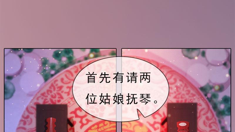 第8话：高山流水(1/3)-第18话