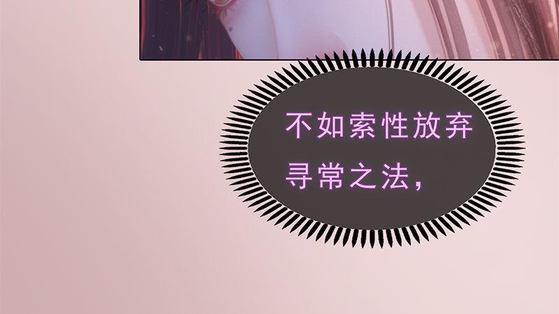 第9话：琴舞倾城(1/3)-第20话