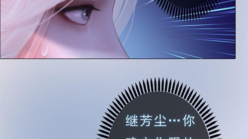 第9话：琴舞倾城(1/3)-第20话