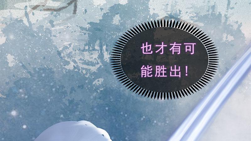 第9话：琴舞倾城(1/3)-第20话