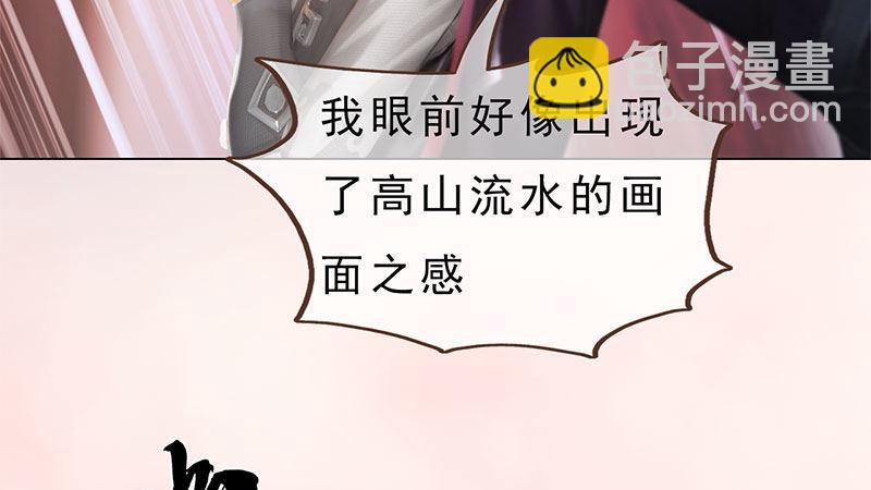 第9话：琴舞倾城(1/3)-第20话