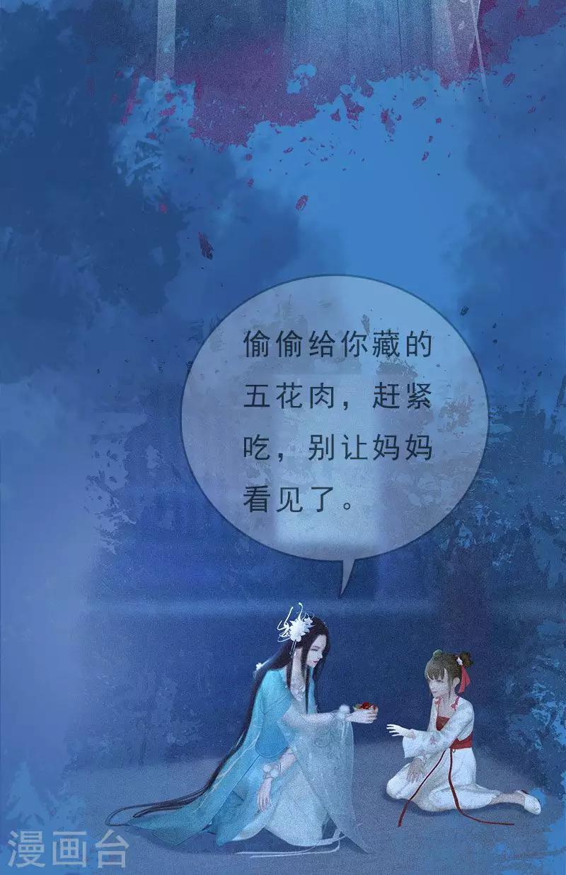 同心结 - 第5话 暗度陈仓 - 4