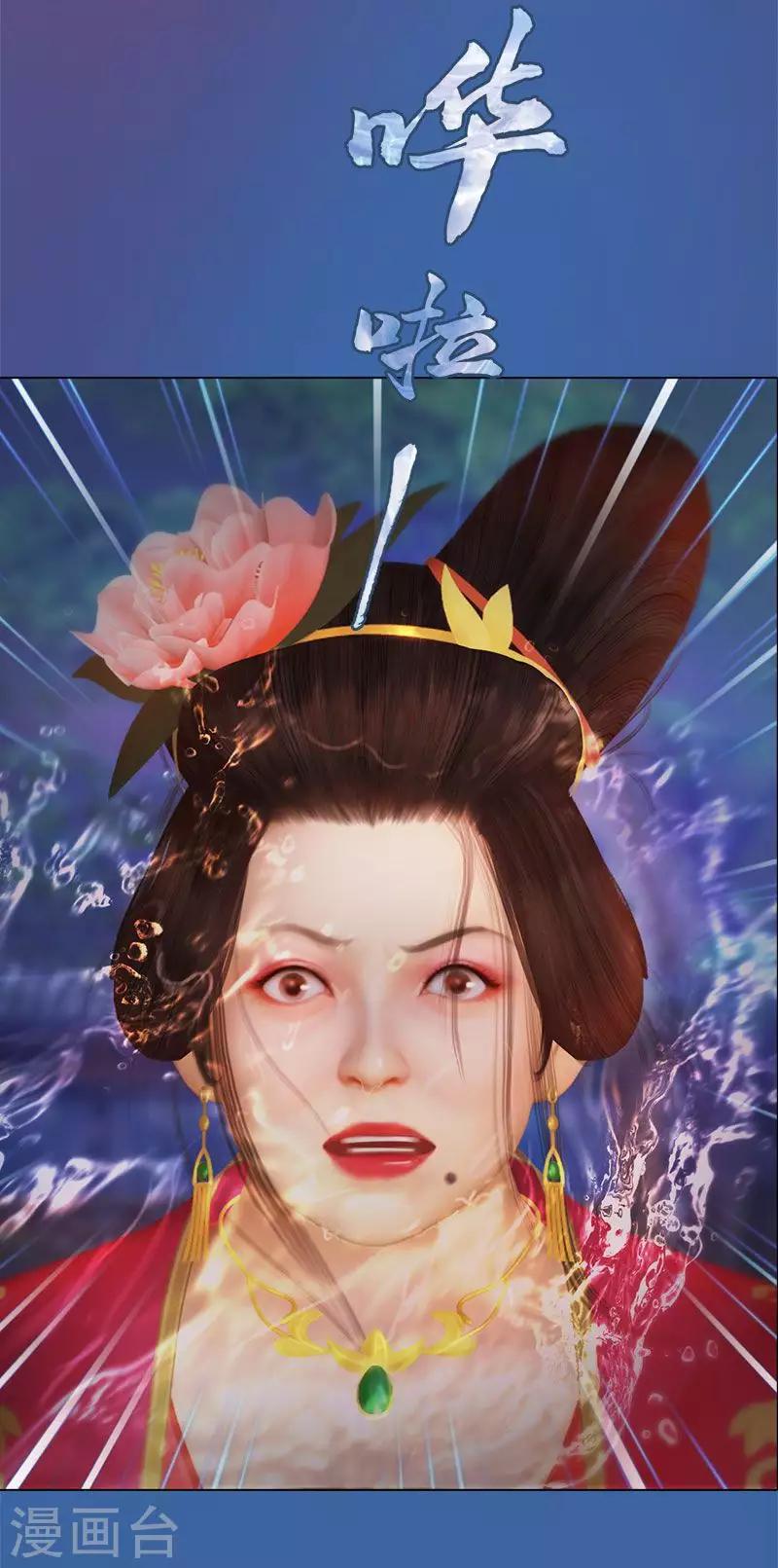 同心结 - 第5话 暗度陈仓 - 1