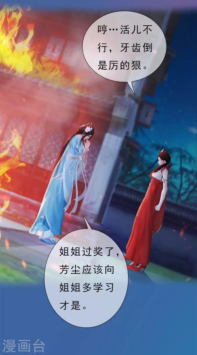 同心结 - 第5话 暗度陈仓 - 1