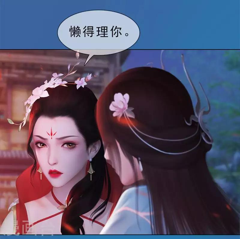 同心结 - 第5话 暗度陈仓 - 2