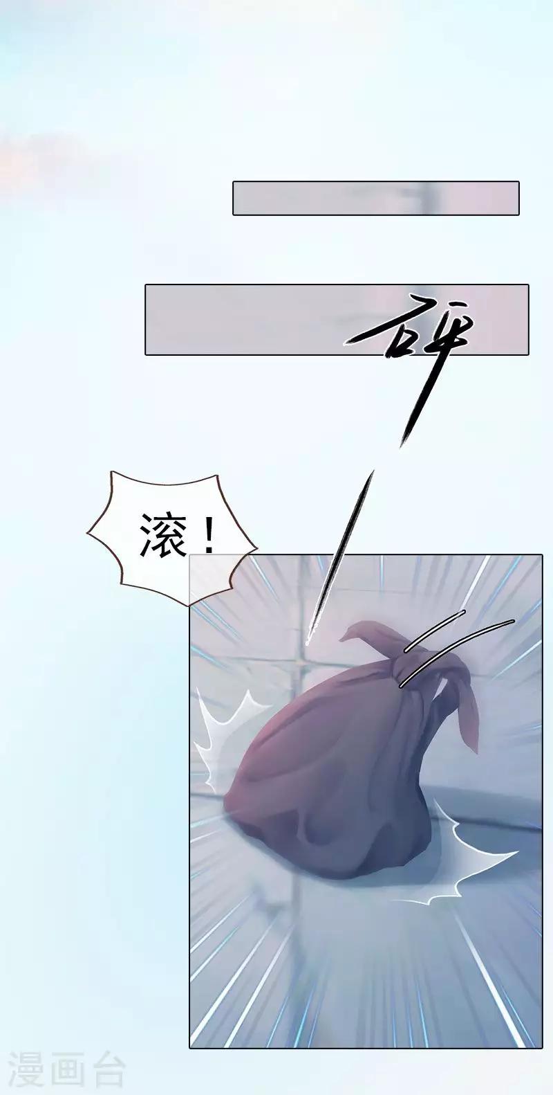 同心结 - 第5话 暗度陈仓 - 5