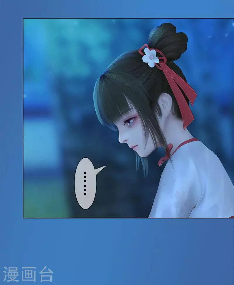 同心结 - 第5话 暗度陈仓 - 2