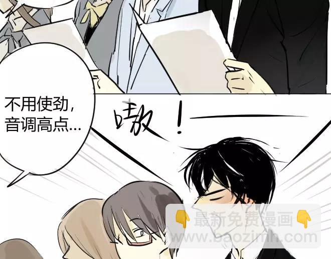 同學關係？ - 第2話  抓到了 - 4