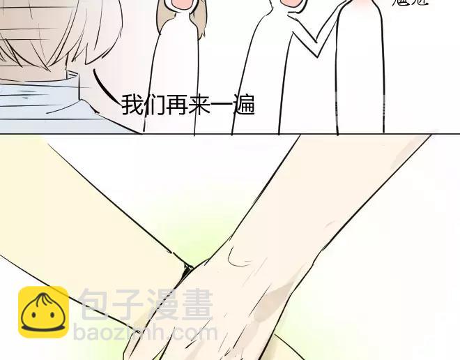 同學關係？ - 第2話  抓到了 - 6