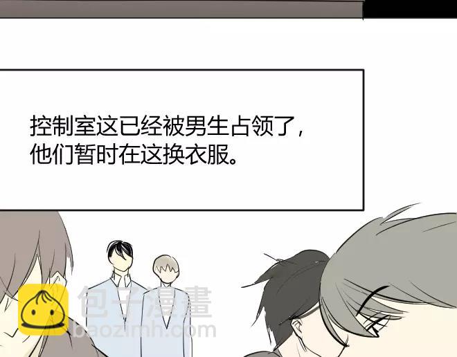 同學關係？ - 第2話  抓到了 - 4