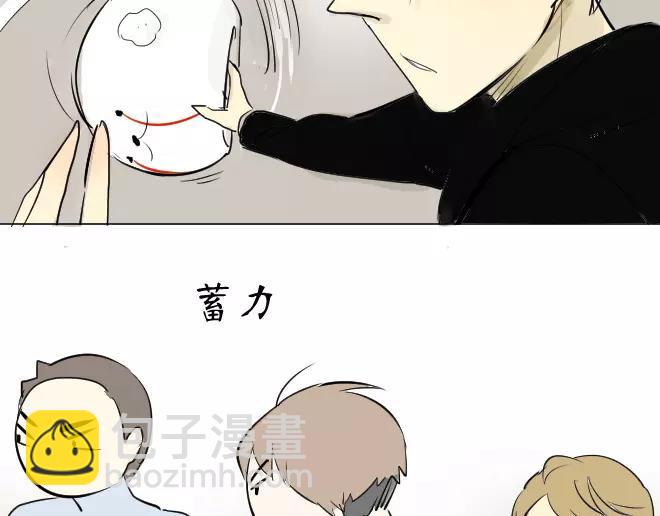 同學關係？ - 第2話  抓到了 - 2