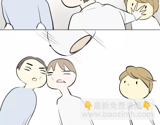 同學關係？ - 第2話  抓到了 - 3