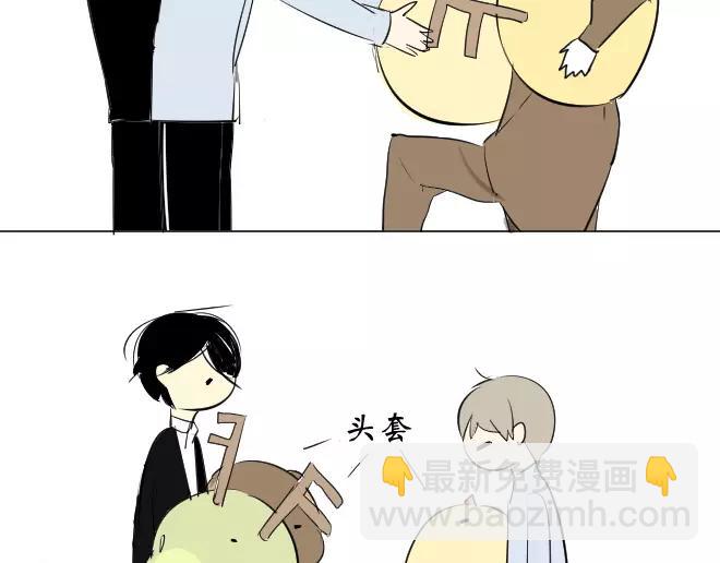 同學關係？ - 第2話  抓到了 - 6