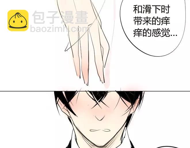 同學關係？ - 第2話  抓到了 - 4