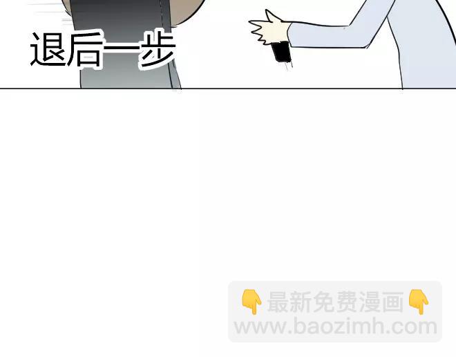 同學關係？ - 第2話  抓到了 - 8