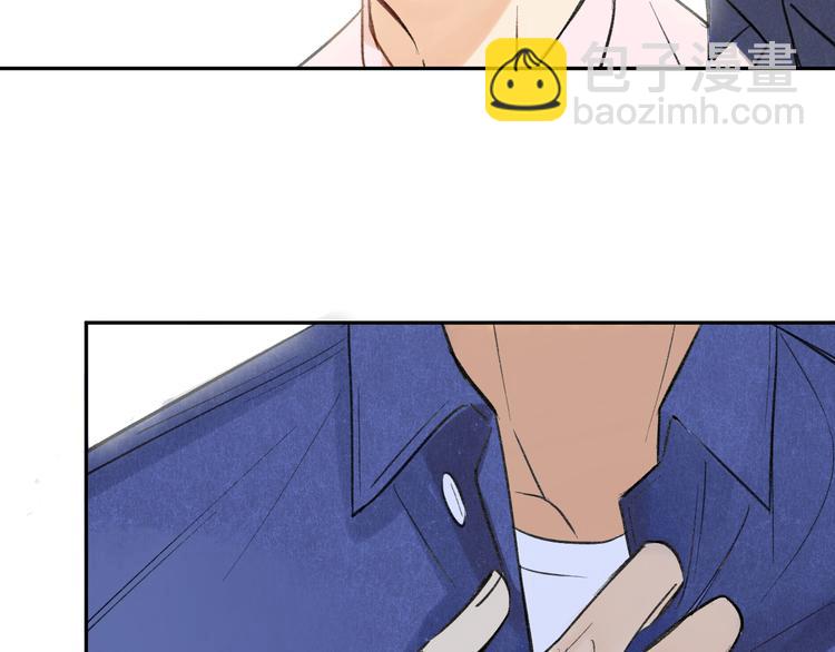 同學關係？ - 第95話  高考後還會是同學嗎(1/2) - 3