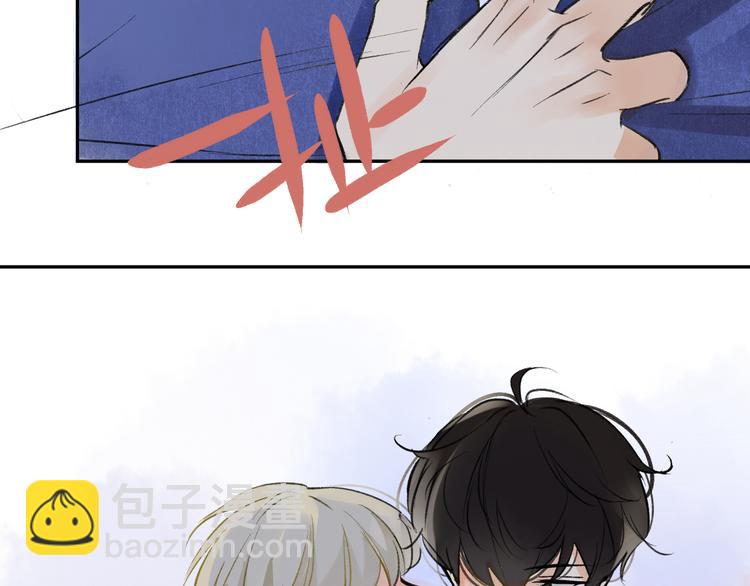 同學關係？ - 第95話  高考後還會是同學嗎(1/2) - 4