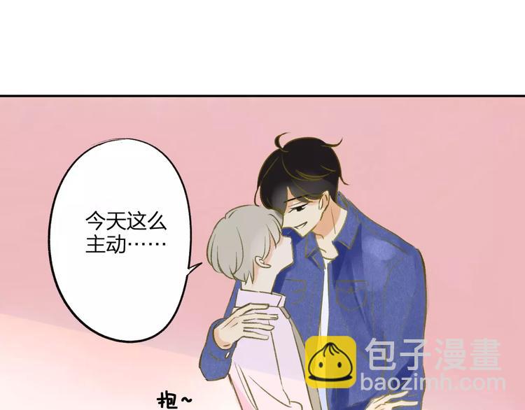 同學關係？ - 第95話  高考後還會是同學嗎(1/2) - 6