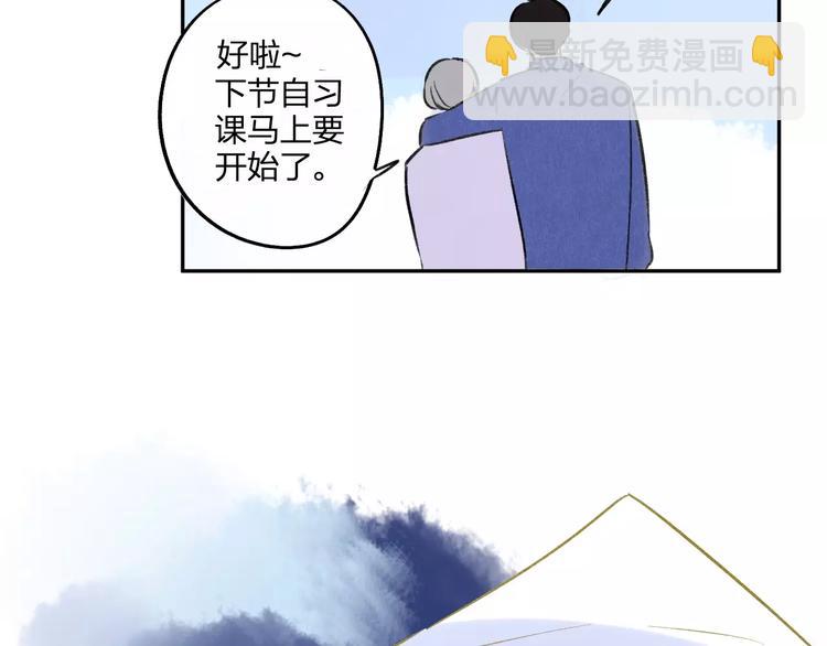 同學關係？ - 第95話  高考後還會是同學嗎(1/2) - 2