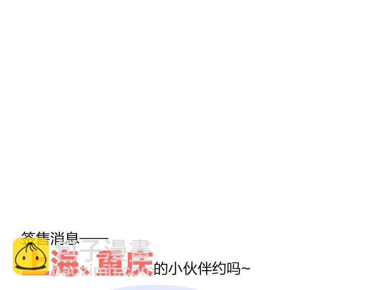 同學關係？ - 第95話  高考後還會是同學嗎(2/2) - 5