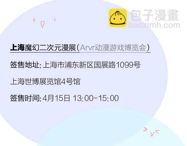 同學關係？ - 第95話  高考後還會是同學嗎(2/2) - 1