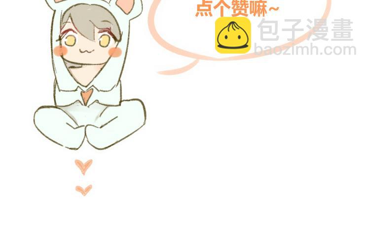 同學關係？ - 第95話  高考後還會是同學嗎(2/2) - 3