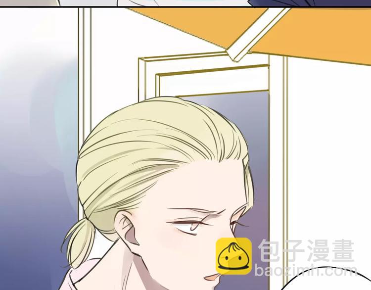 同學關係？ - 第96話  可以嗎？(1/2) - 6