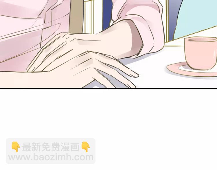 同學關係？ - 第96話  可以嗎？(1/2) - 8