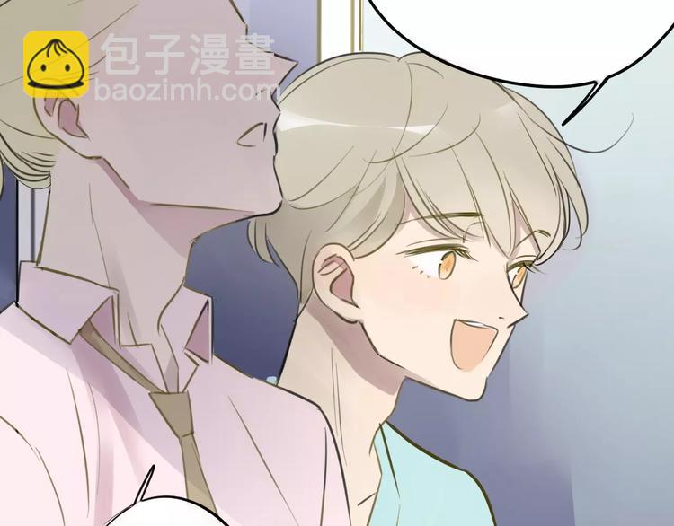 同學關係？ - 第96話  可以嗎？(1/2) - 5