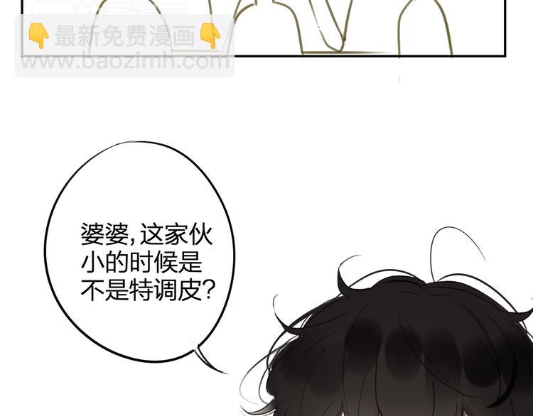 同學關係？ - 第96話  可以嗎？(1/2) - 7