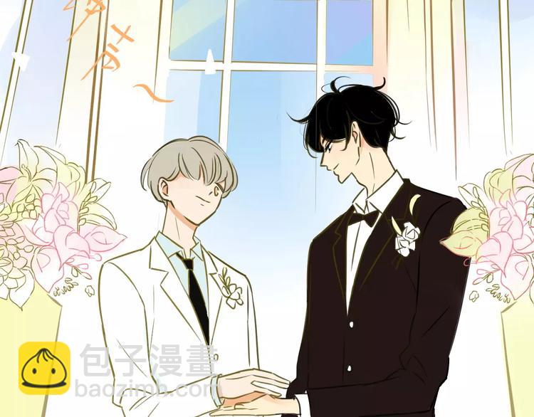 同學關係？ - 第96話  可以嗎？(2/2) - 4