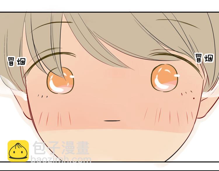 同學關係？ - 第96話  可以嗎？(2/2) - 6