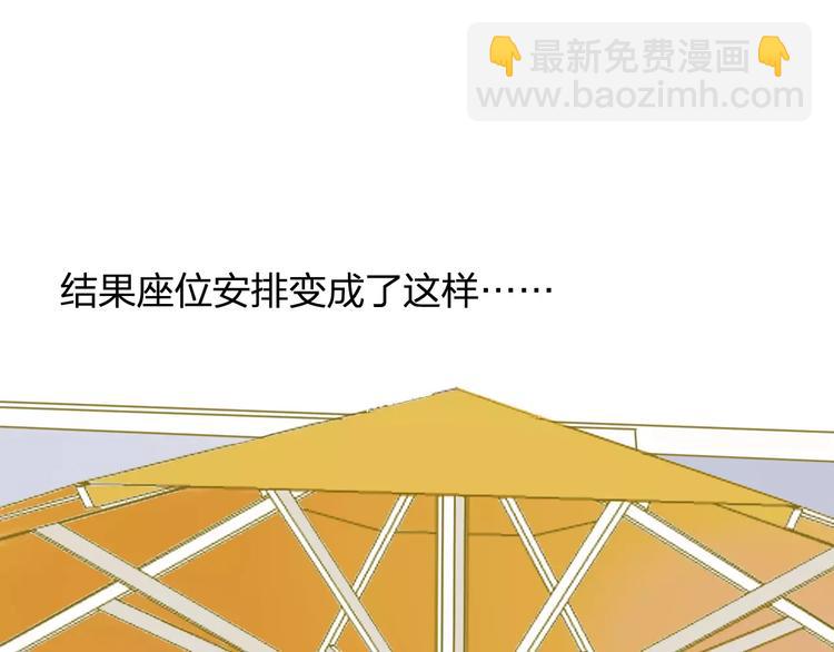 同學關係？ - 第96話  可以嗎？(1/2) - 8