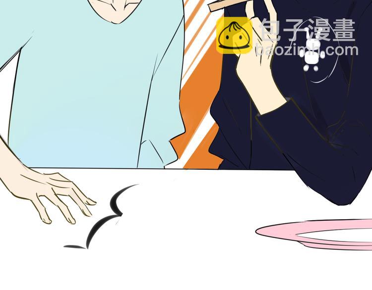 同學關係？ - 第96話  可以嗎？(2/2) - 1