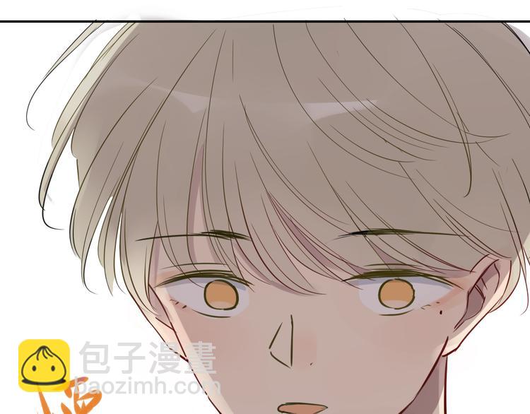 同學關係？ - 第96話  可以嗎？(2/2) - 2