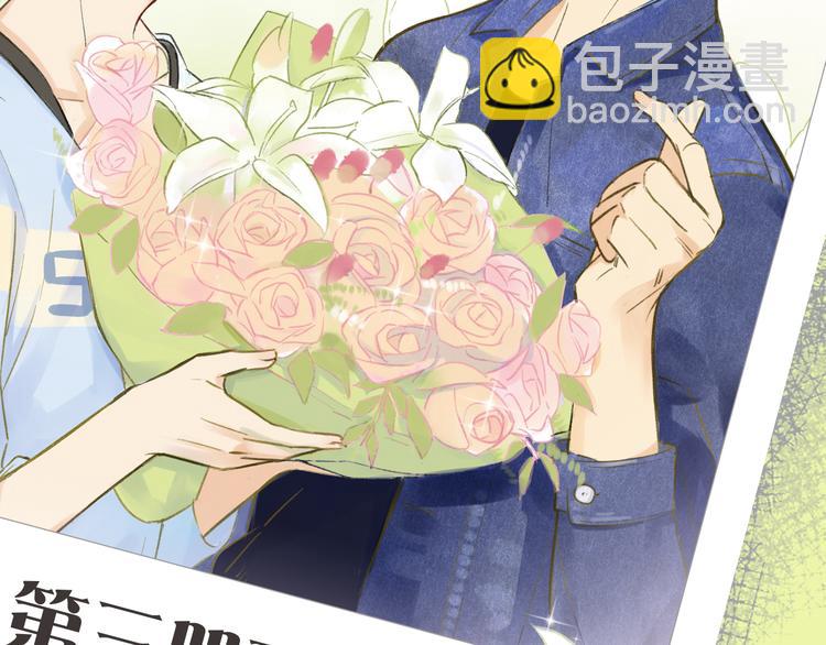 同學關係？ - 《同學關係？》第三冊簽名版預售啦！ - 2