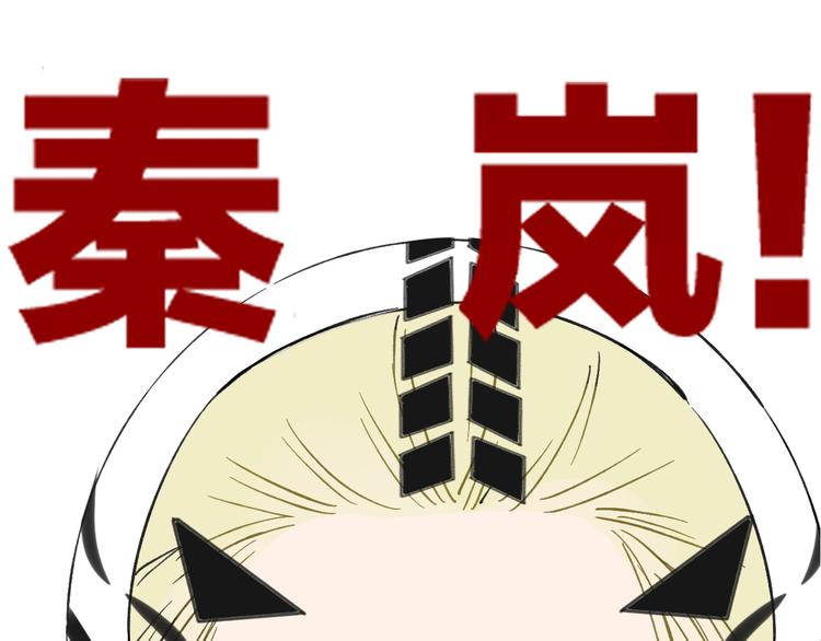 同學關係？ - 第99話  我還有機會嗎？(1/3) - 1