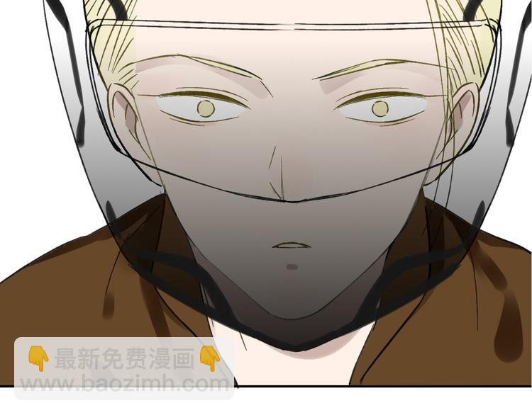 同學關係？ - 第99話  我還有機會嗎？(1/3) - 2