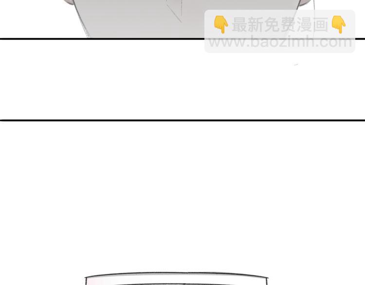 同學關係？ - 第99話  我還有機會嗎？(1/3) - 6