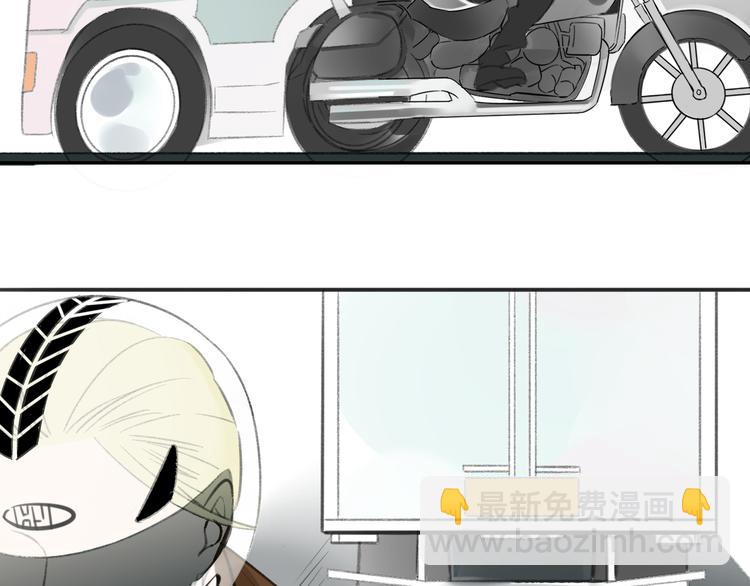 同學關係？ - 第99話  我還有機會嗎？(1/3) - 2