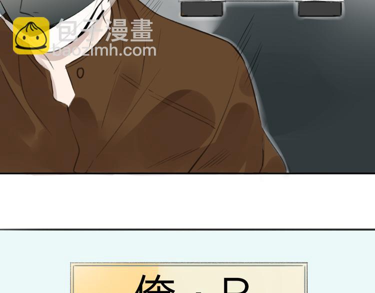 同學關係？ - 第99話  我還有機會嗎？(1/3) - 3