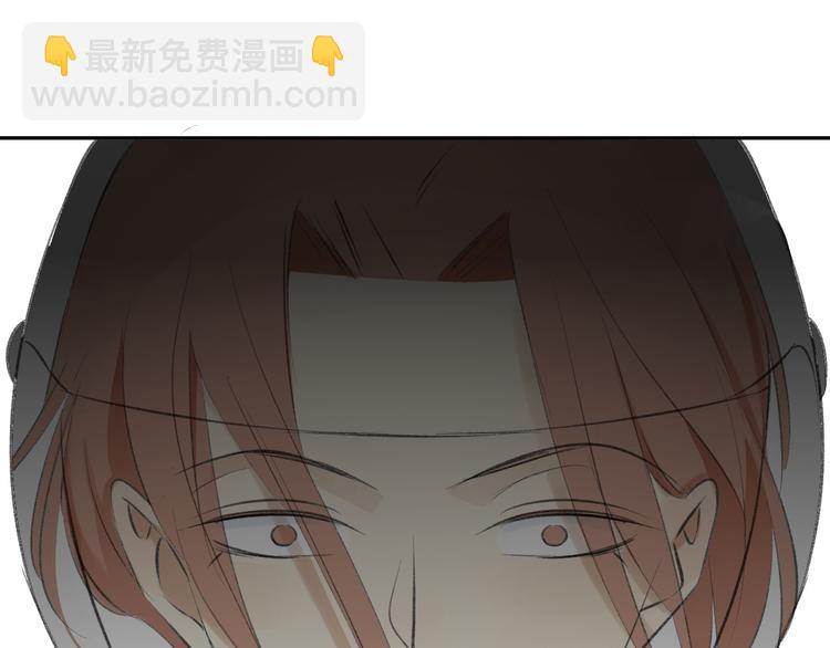 同學關係？ - 第99話  我還有機會嗎？(1/3) - 3