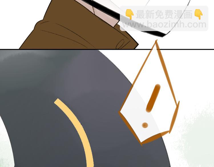 同學關係？ - 第99話  我還有機會嗎？(1/3) - 4