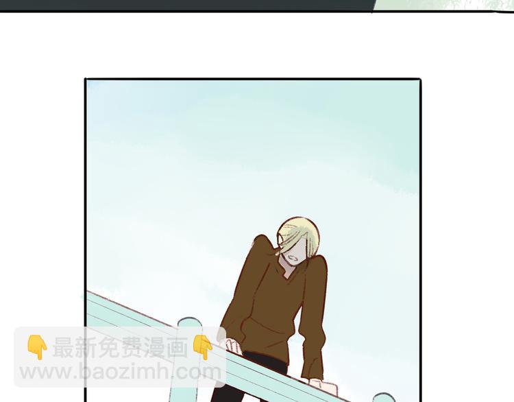 同學關係？ - 第99話  我還有機會嗎？(1/3) - 6